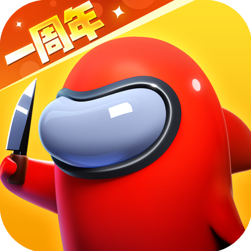 太空杀(官网版)