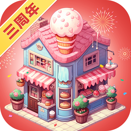 中餐厅(官方版)