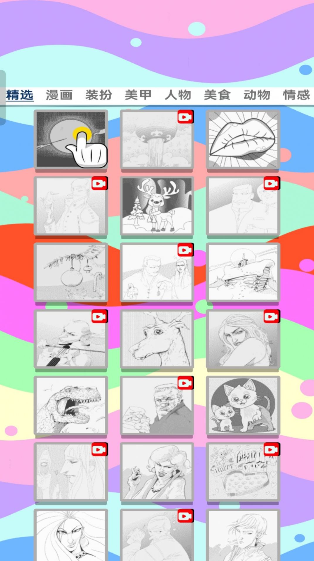 20240320155758480.jpg 20240320101814876.jpg