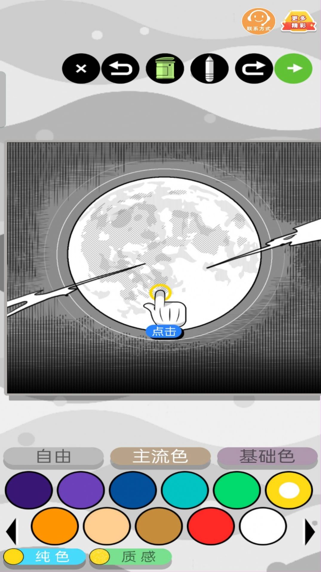 20240320155804654.jpg 20240320101813942.jpg