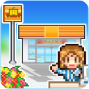 便利店开业日记(原版)
