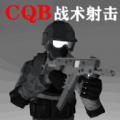 CQB战术射击(ProjectBreach)