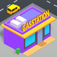 汽车加油站(GasStation)