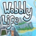 晃晃人生游戏最新版本(Wobbly Life)