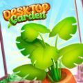 滨԰(Desktop Garden)