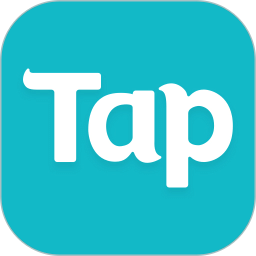 taptap(官方正版)