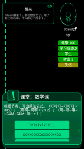 20240802095047894.png
