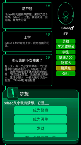 20240802095047171.png