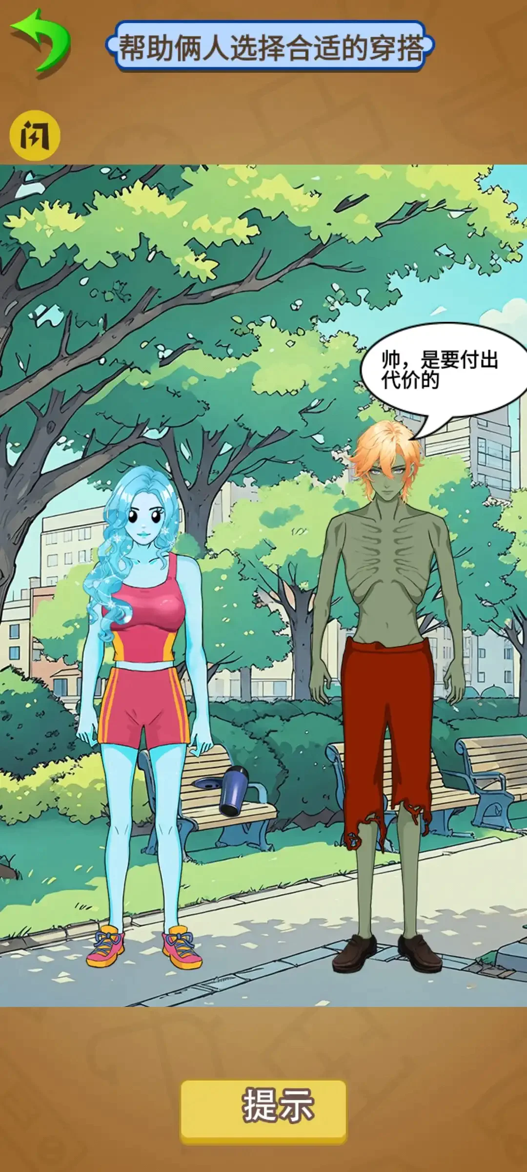 dd5e0d31-2f76-4a0e-a80a-493e75a9191c (1).jpg