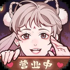 竹马胭脂铺(游戏最新官方版)