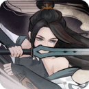 弈仙牌(官网版)