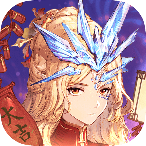 不朽家族(官网版)