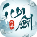 仙剑世界(测试服)