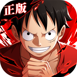 航海王热血航线(vivo版)