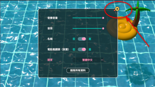小黄鸭模拟器图片5