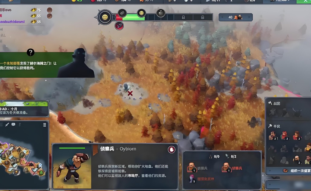 北境之地