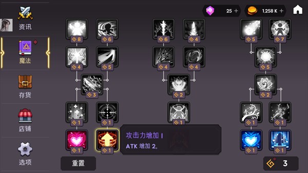 高塔和劍客