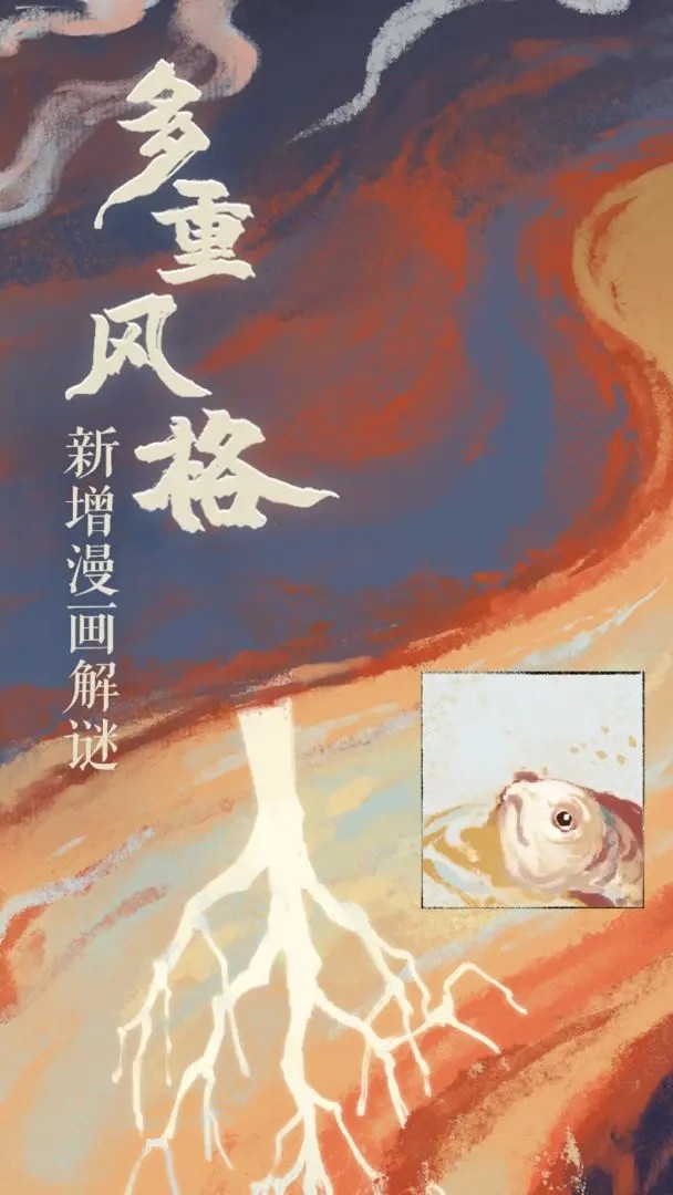 栖云异梦2