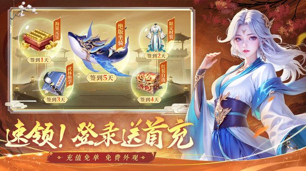 掌門江湖路