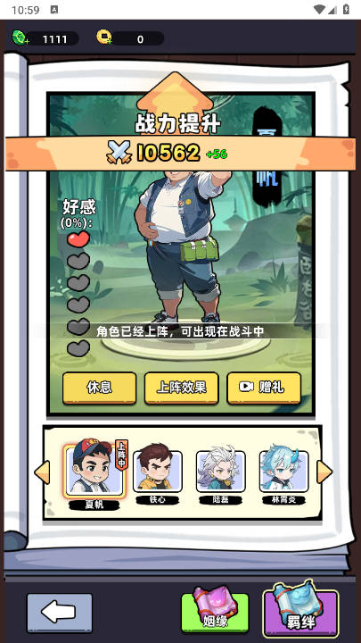 小白修煉計劃