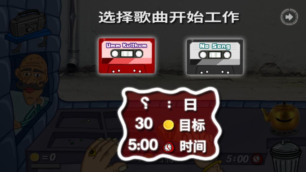 法拉費(fèi)爾之王餐廳