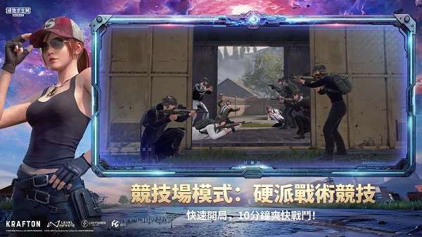 地鐵逃生(PUBG MOBILE)