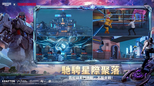 地鐵逃生(PUBG MOBILE)
