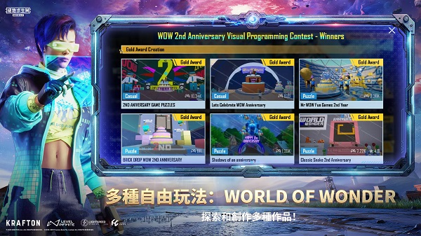 地鐵逃生(PUBG MOBILE)