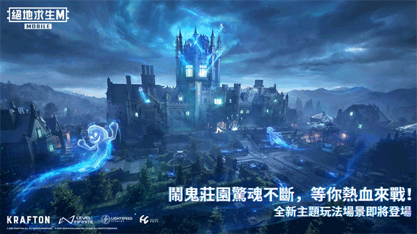 绝地求生国际服地铁逃生(PUBG MOBILE)