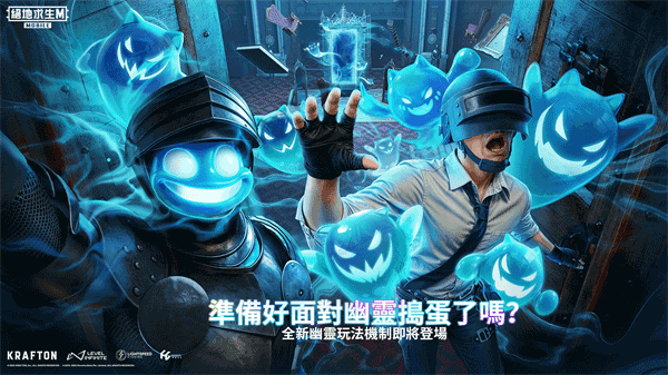 pubg国际服官网版(PUBG MOBILE)