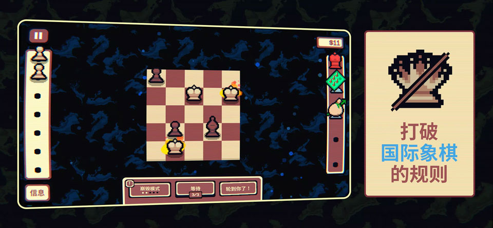 千棋百计