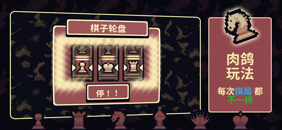 千棋百计