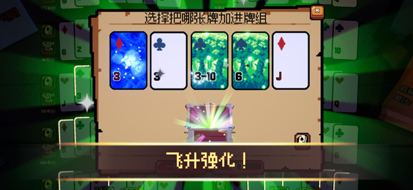 翻天喜地凑大钱