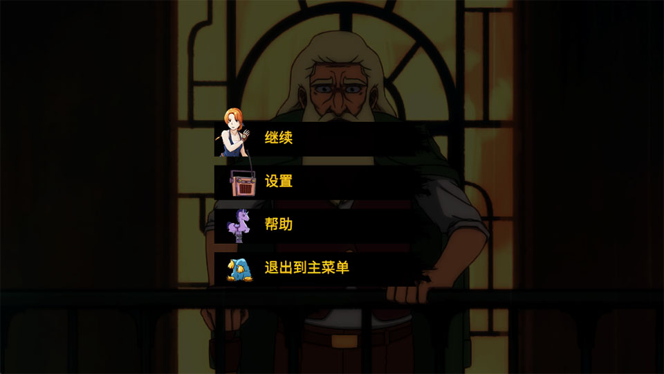 被遗忘的安妮