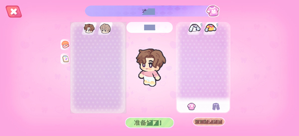 kpop学院中文版