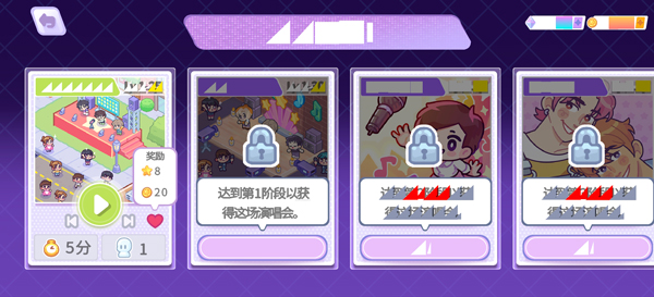 kpop学院中文版