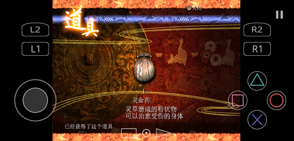 九怨