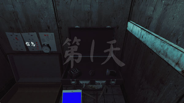超自然现象