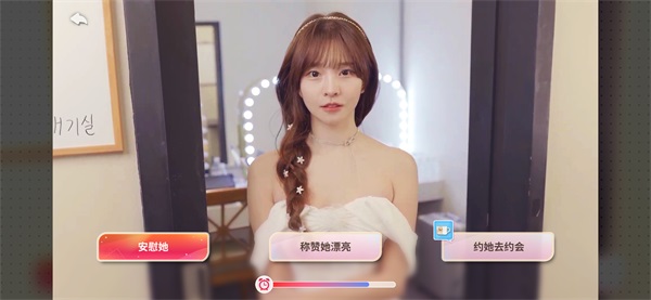 阿西美女室友竟然2