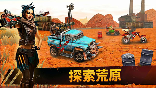 死亡天堂