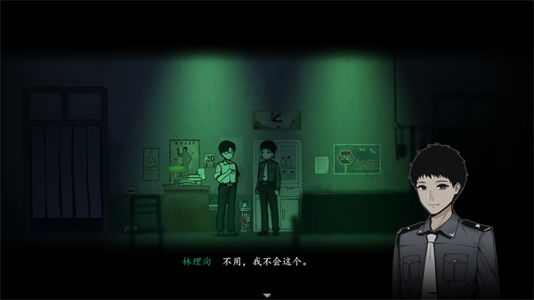 烟火手游