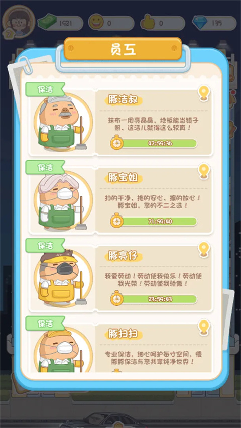 卡皮巴拉mall