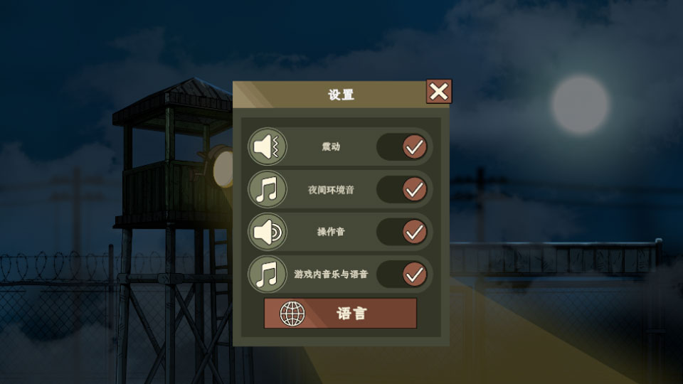 黑色边境3