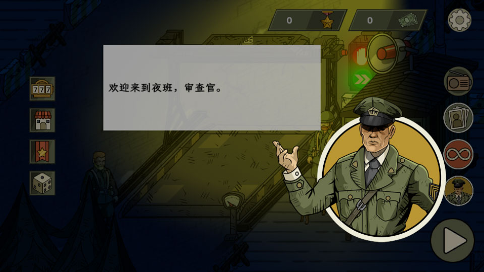 黑色边境3