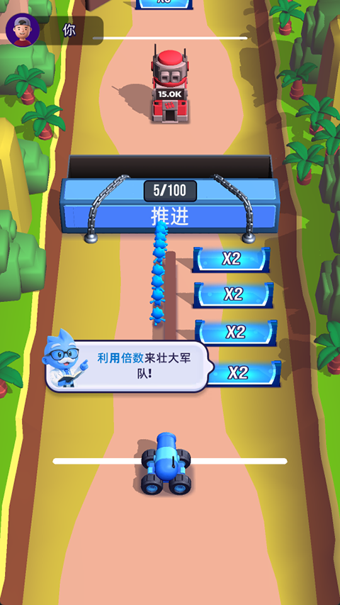 颜色大作战