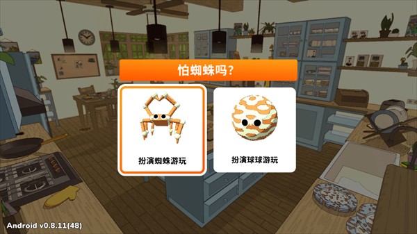 织带之旅