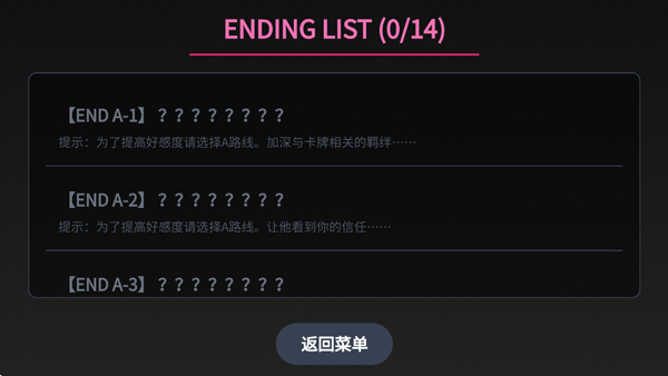 爱上宇宙恐龙杰顿