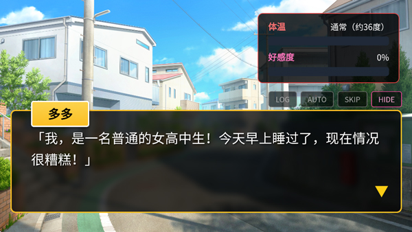 爱上宇宙恐龙杰顿