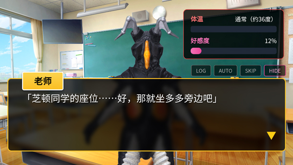 爱上宇宙恐龙杰顿