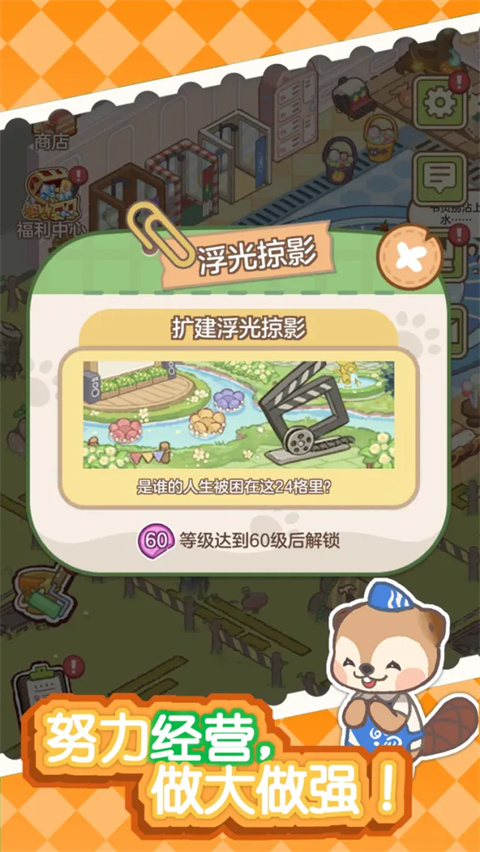 狸狸汤泉
